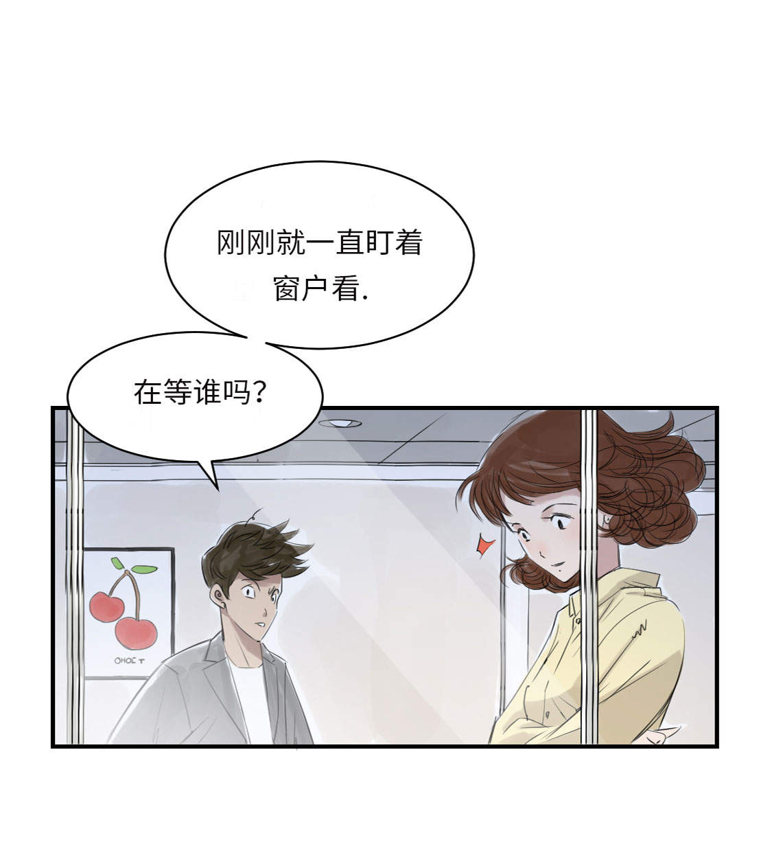 第14章： 特别任务35