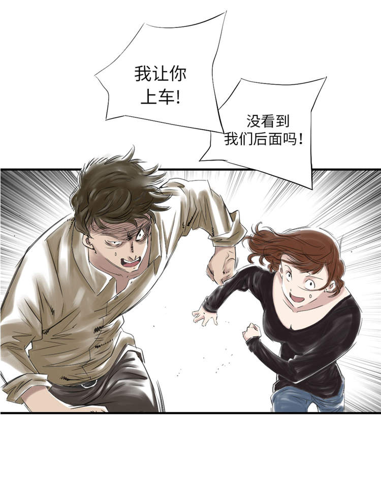 第34章：拿钥匙5