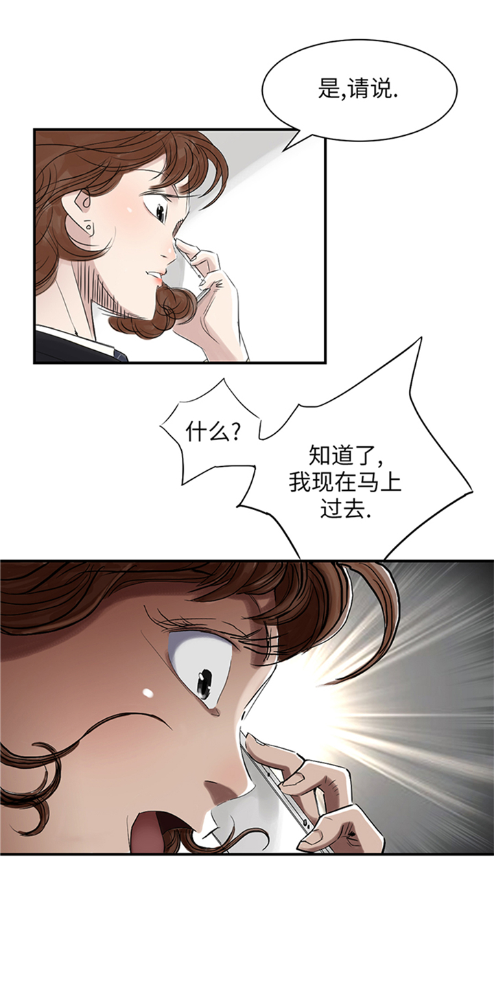 第83章：审讯15