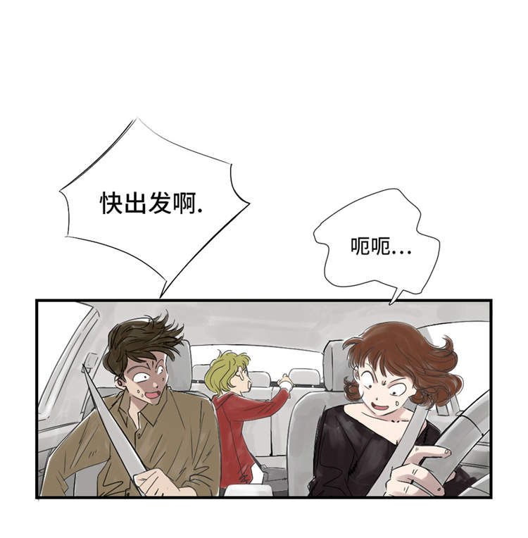 第34章：拿钥匙10
