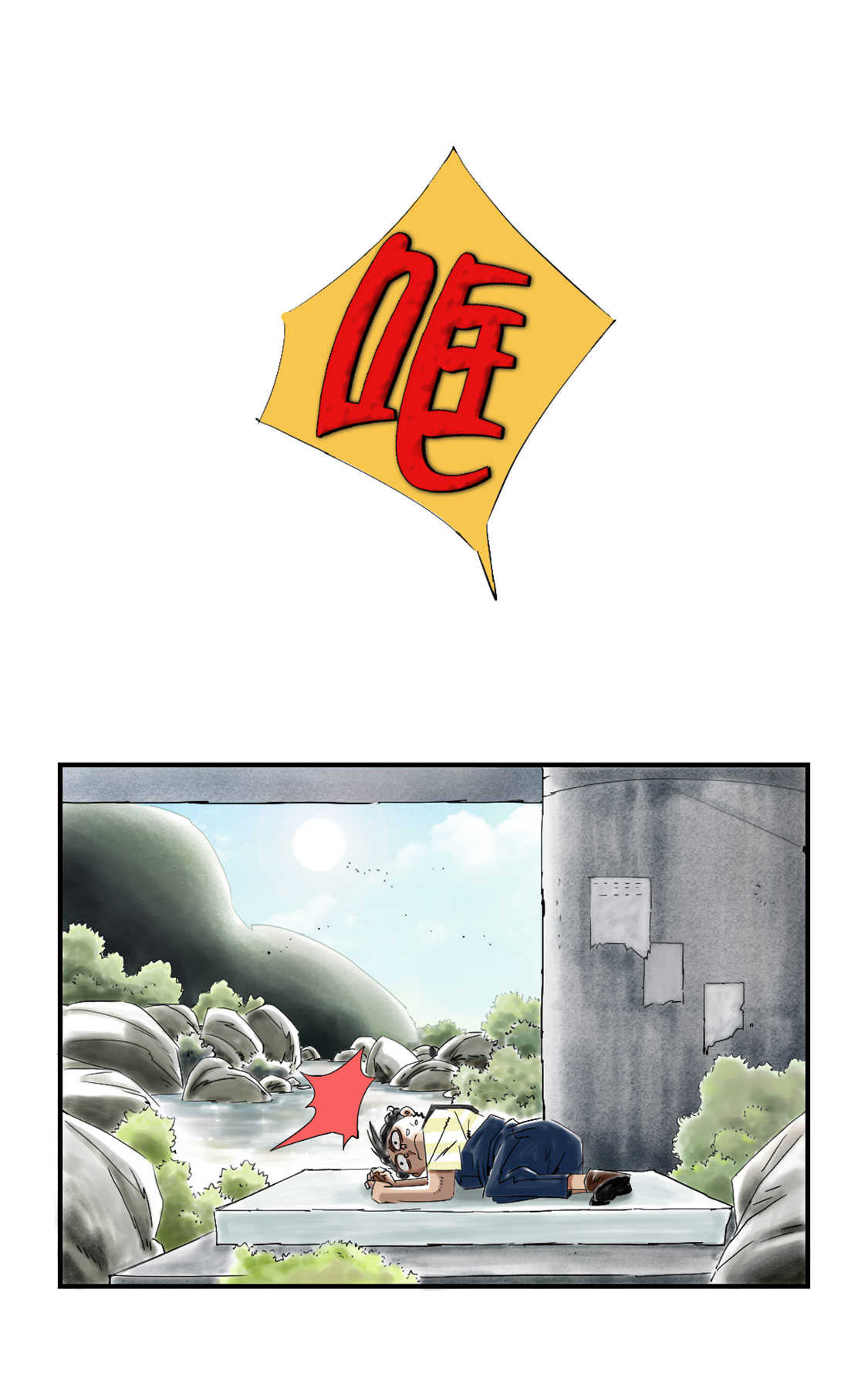 第47章：友谊建立19