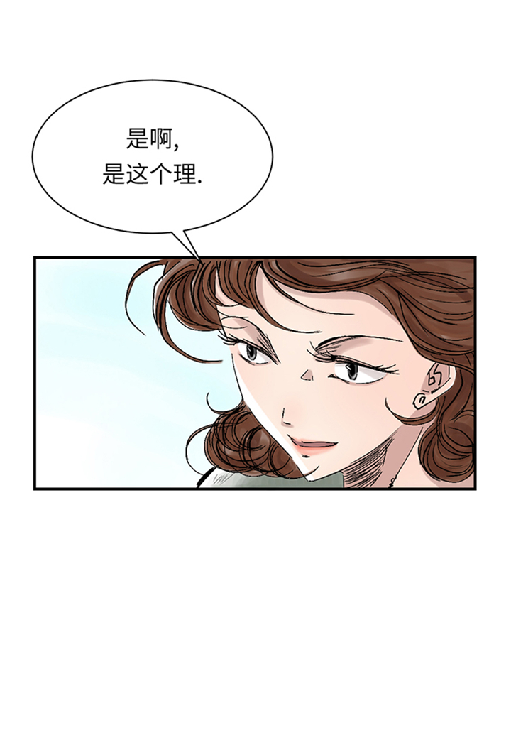 第86章：去哪儿了!18
