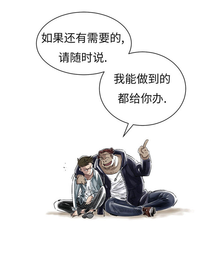 第57章：卧底7