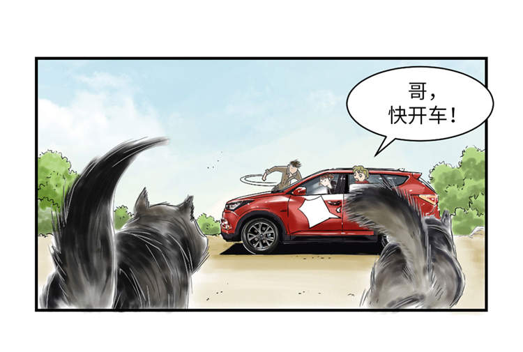 第34章：拿钥匙8