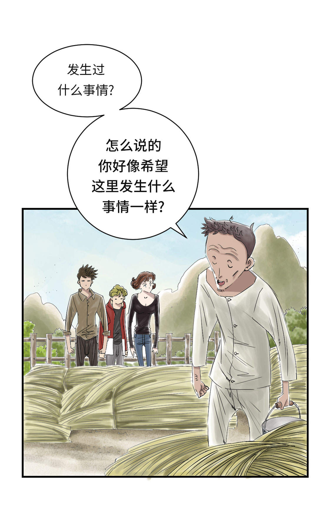 第32章：再次见面1
