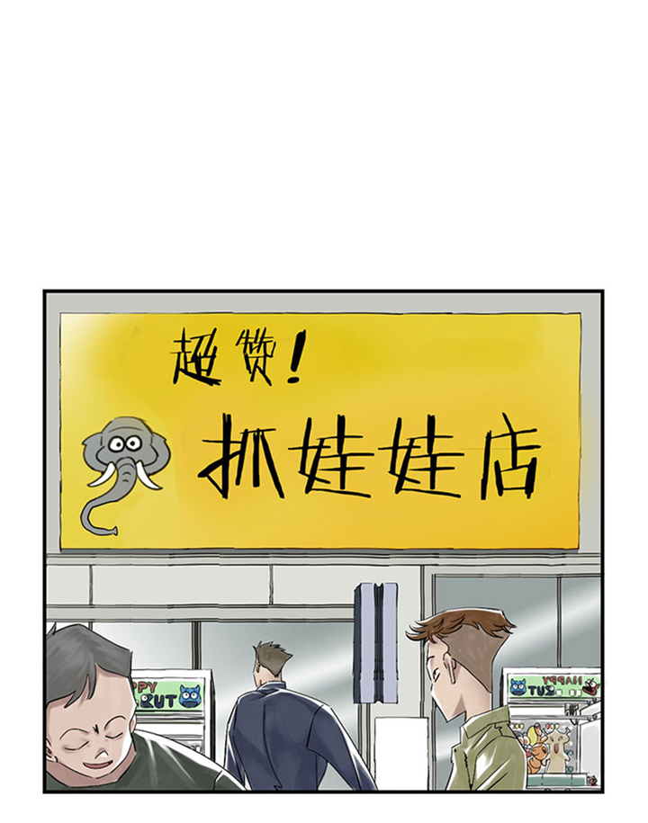 第68章：你倒是帮忙啊1