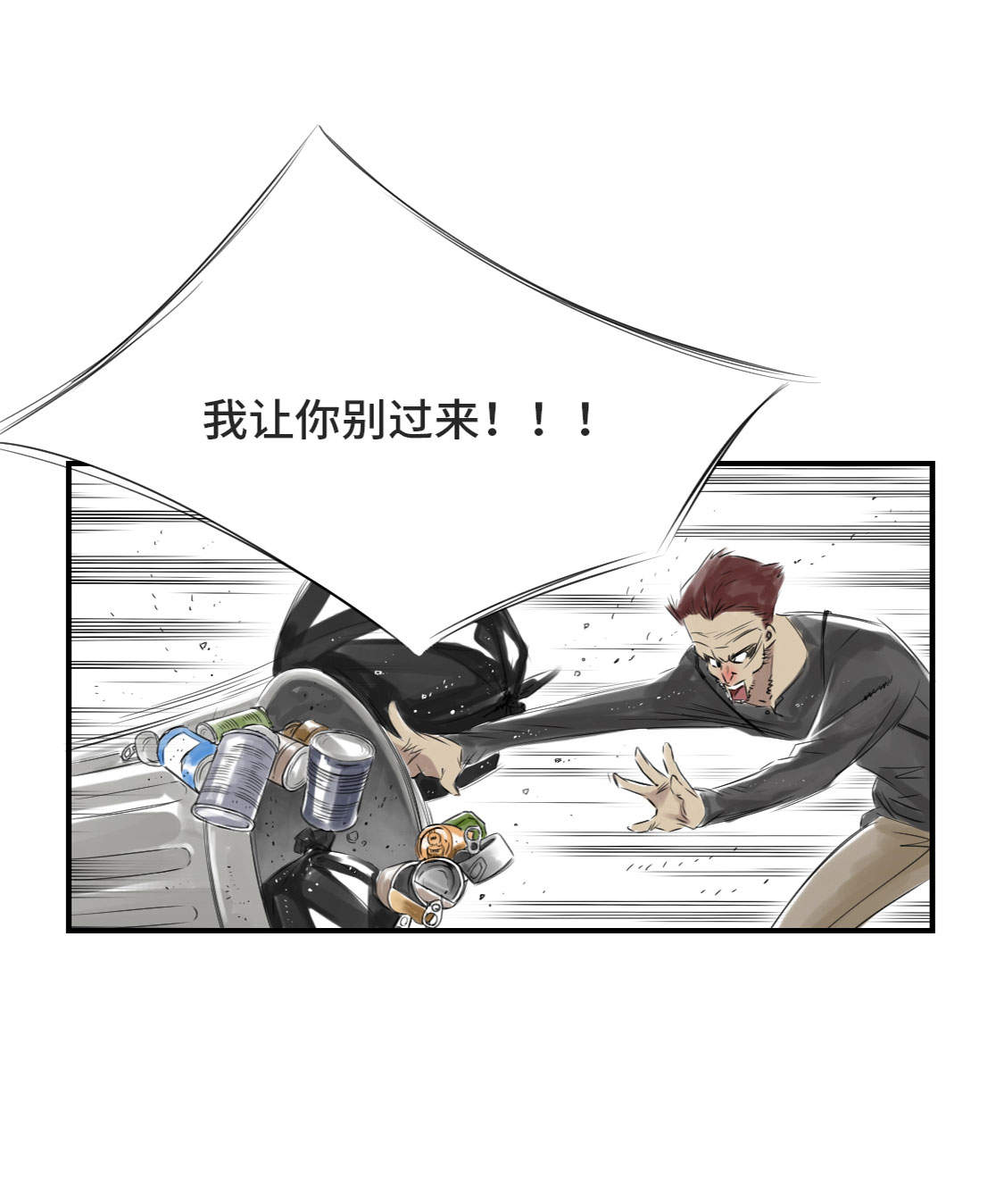 第11章：消失的动物（二）3