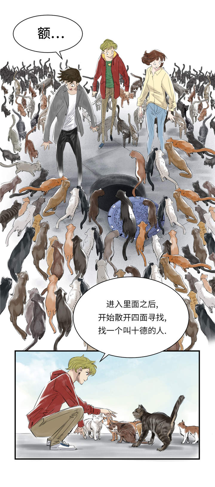 第23章：属于兽种的战役32