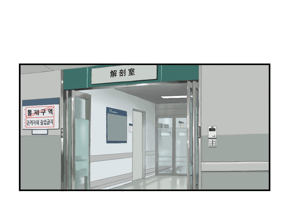 第2章：特别行动队1
