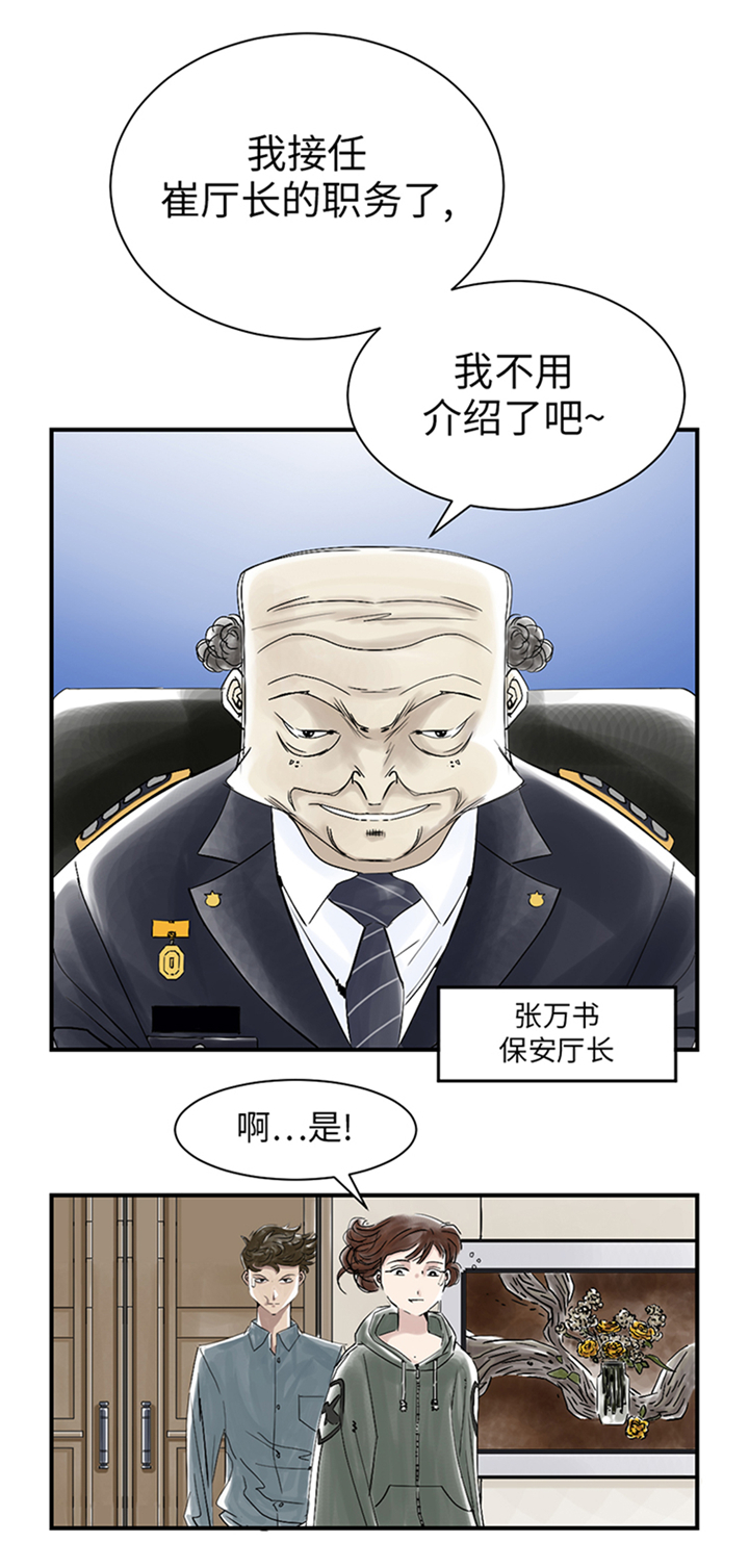 第93章：AOSI恢复14