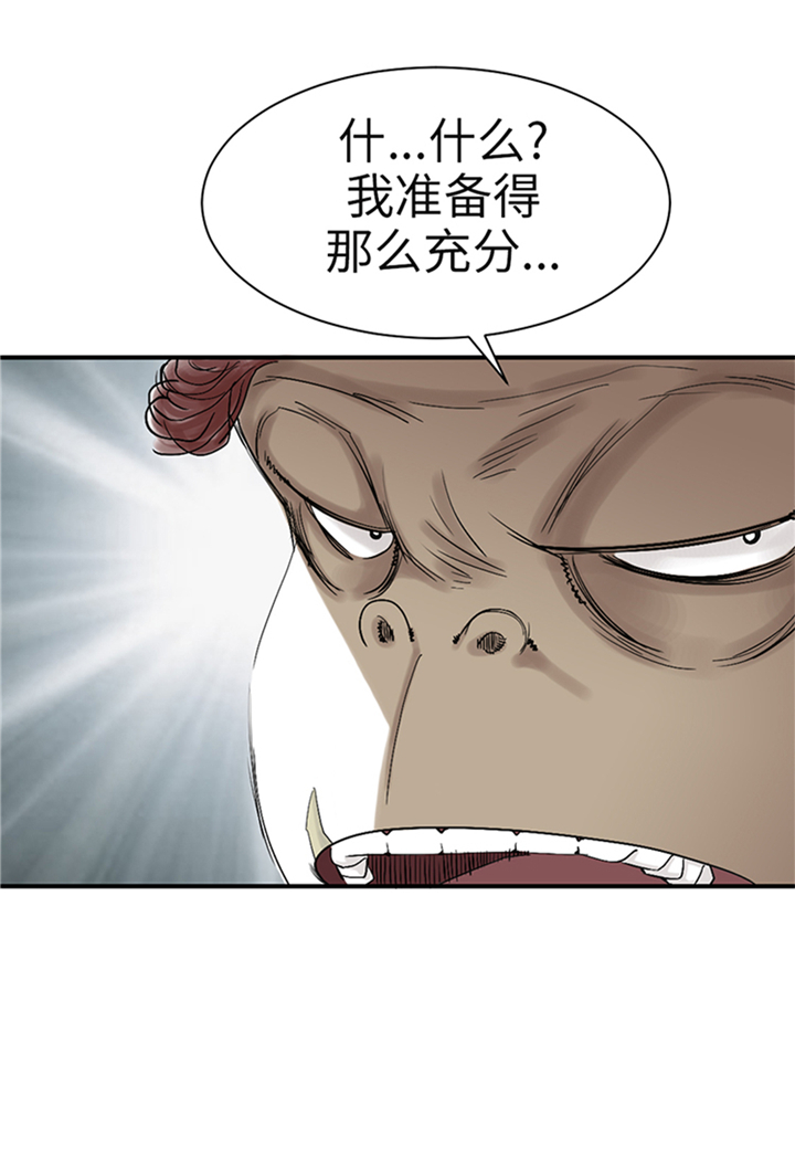 第81章：真实的阴谋10