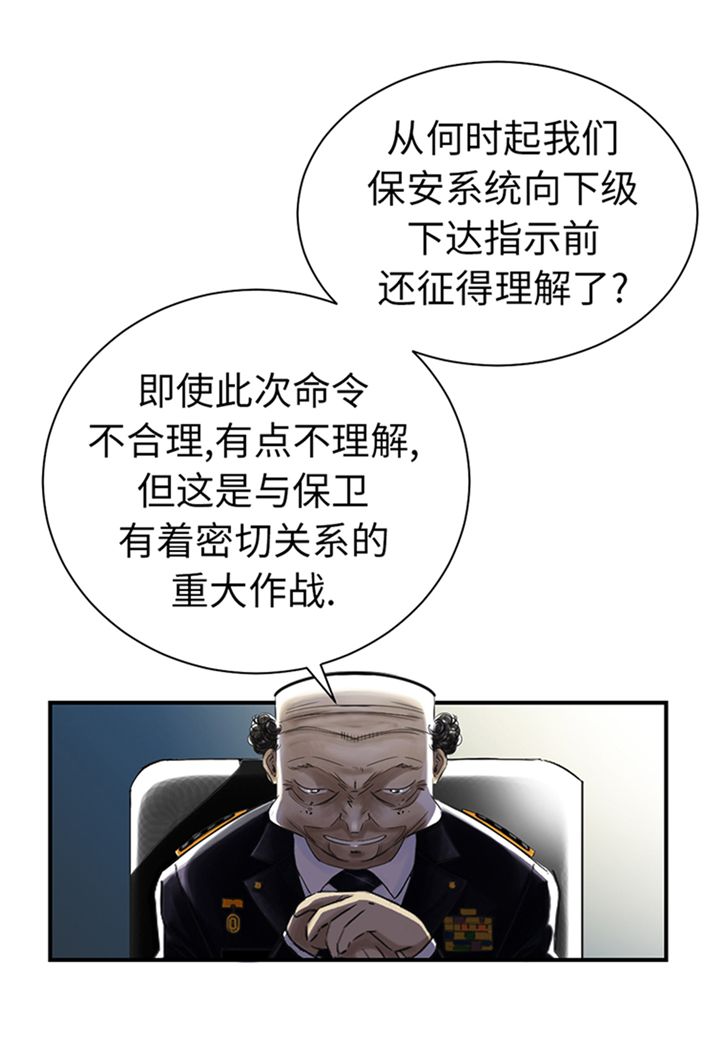 第93章：AOSI恢复22