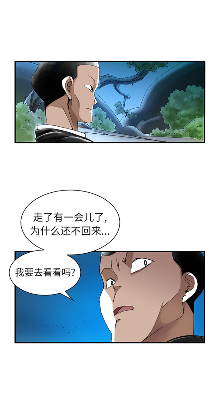 第90章：有行动！1