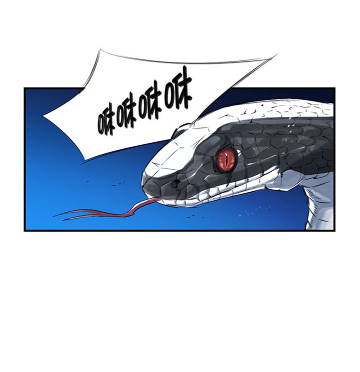 第59章：撕烂你的嘴7