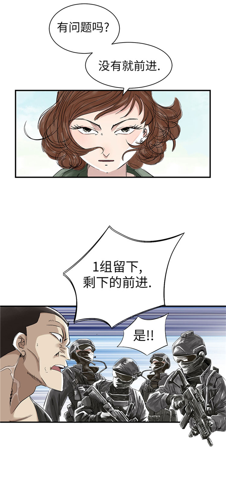 第64章：这是什么4