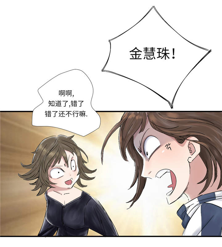 第30章： 双胞胎6
