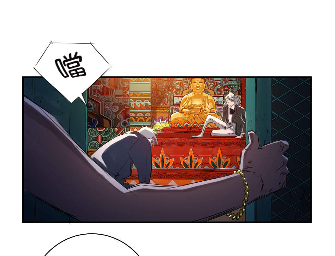 第7章：阴谋的诞生（二）45