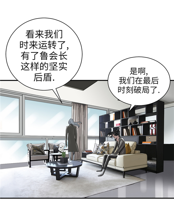 第74章：保护协议1