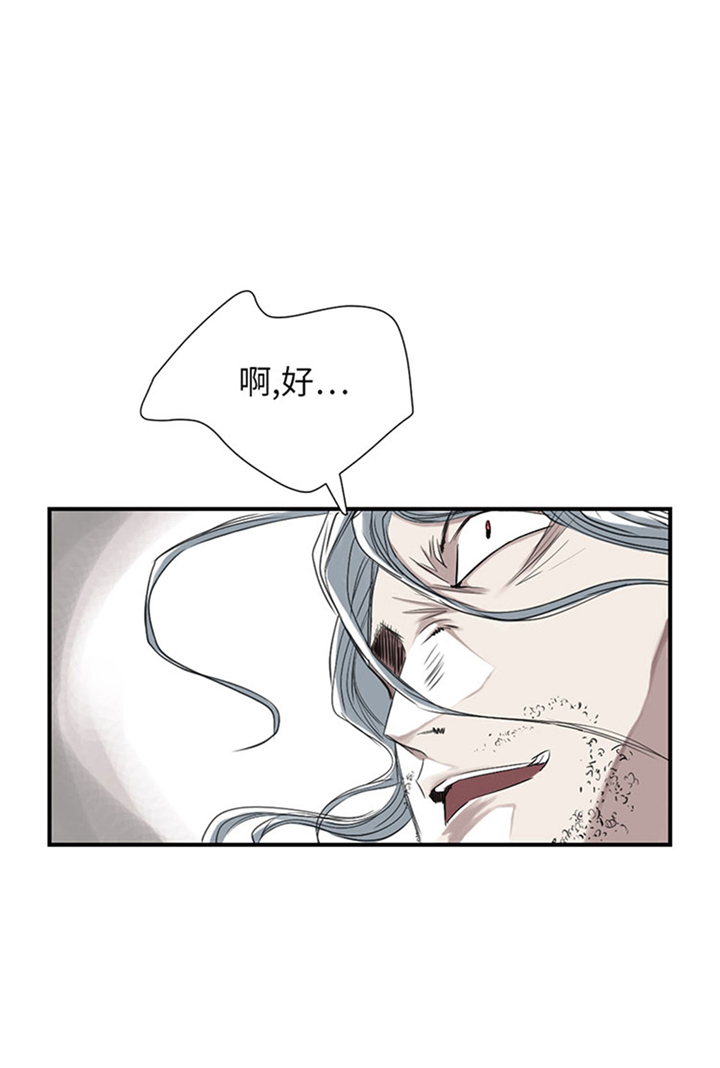 第73章：信任7