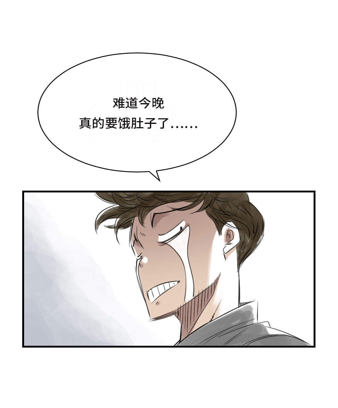 第17章：陷阱（二）8