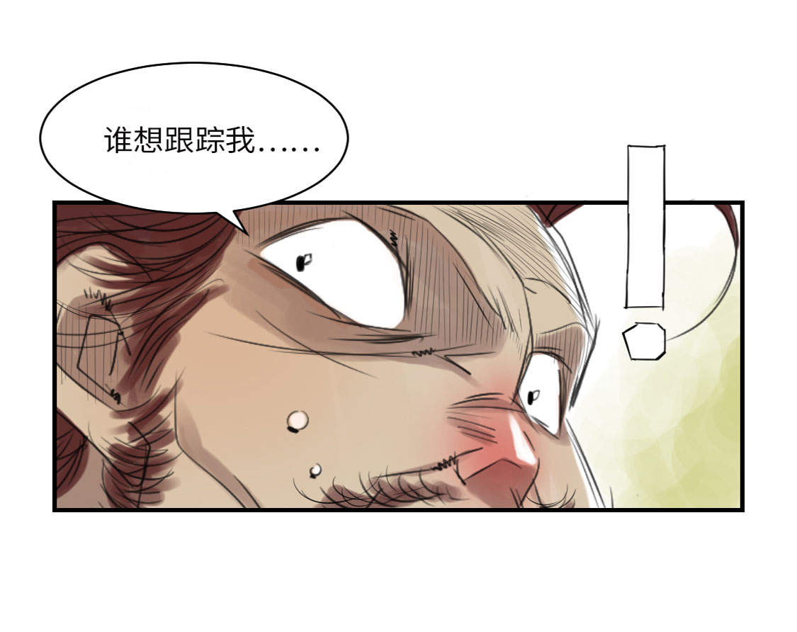 第14章： 特别任务22