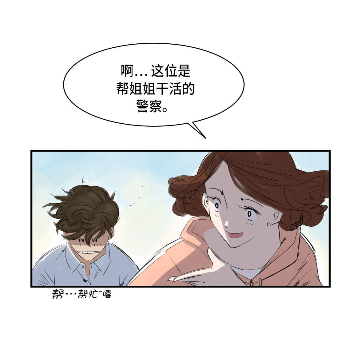 第4章：兽种 伴25