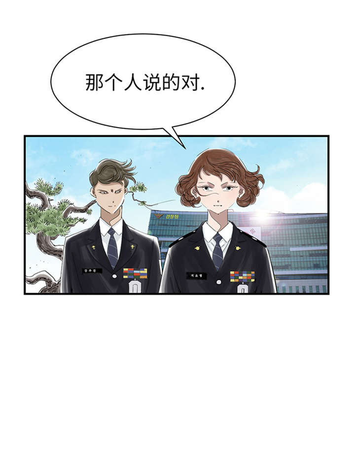 第83章：审讯18