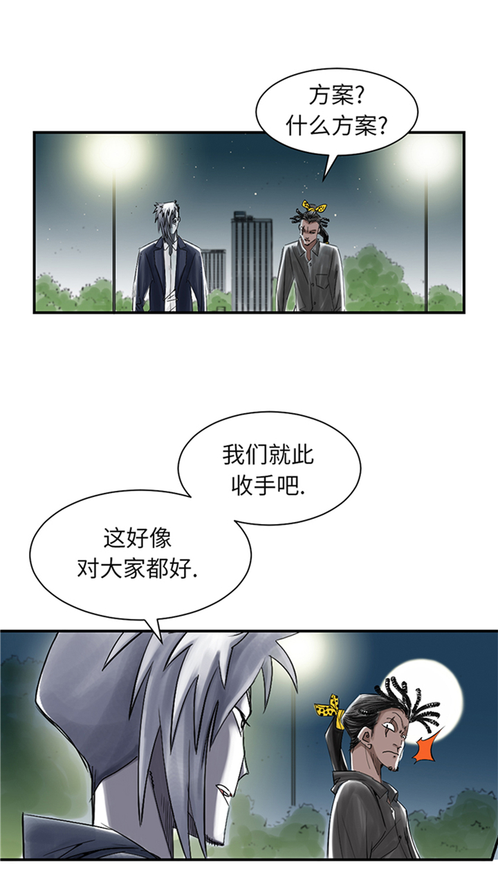 第74章：保护协议20