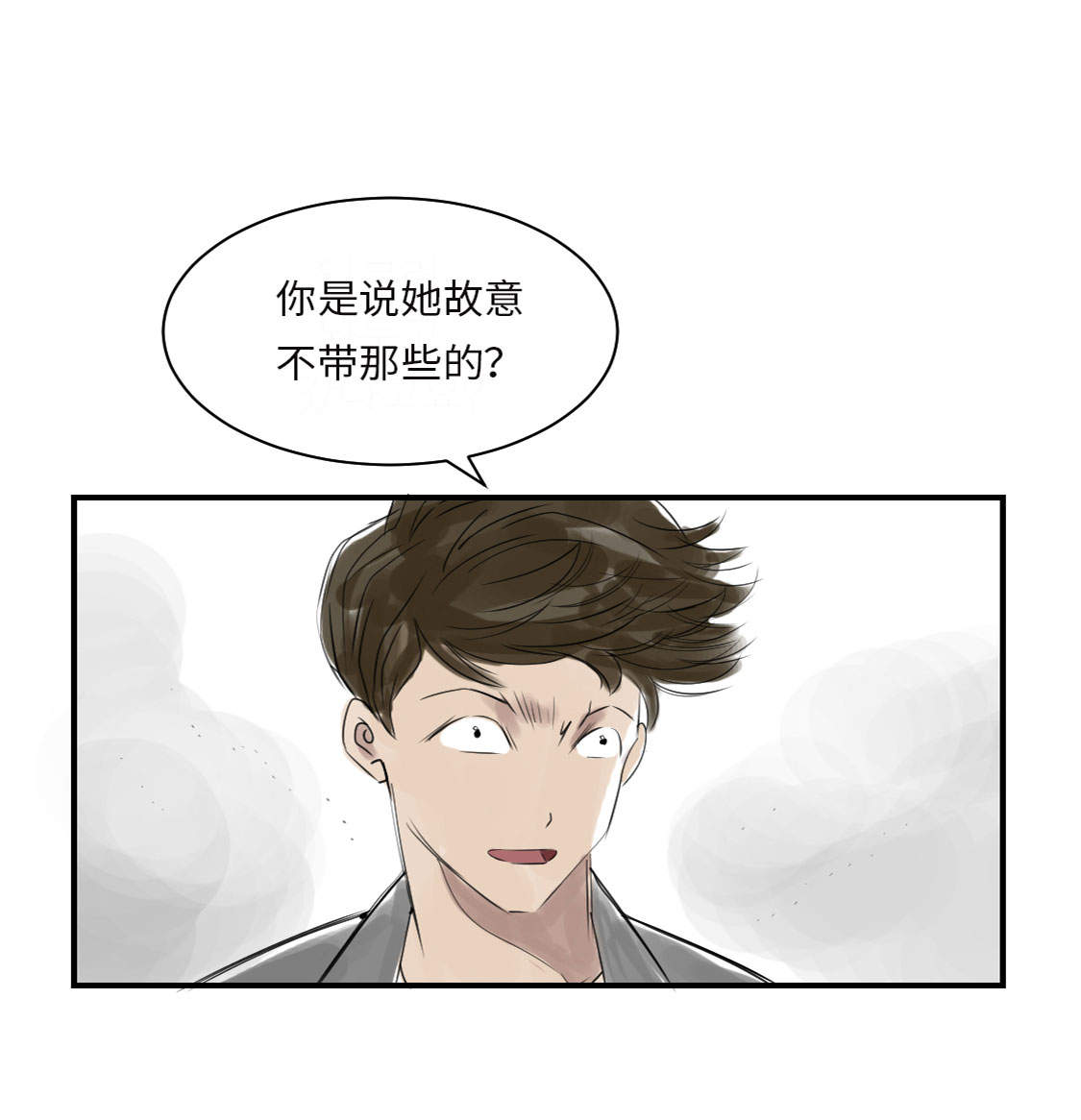 第17章：陷阱（二）21