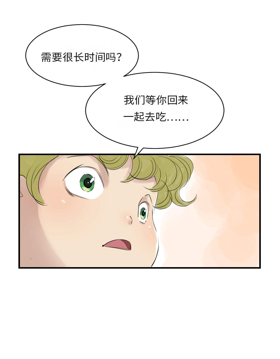第16章： 陷阱39