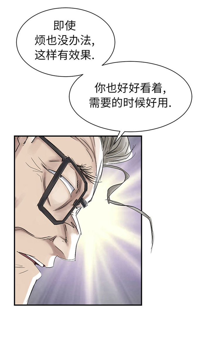 第80章：越线21