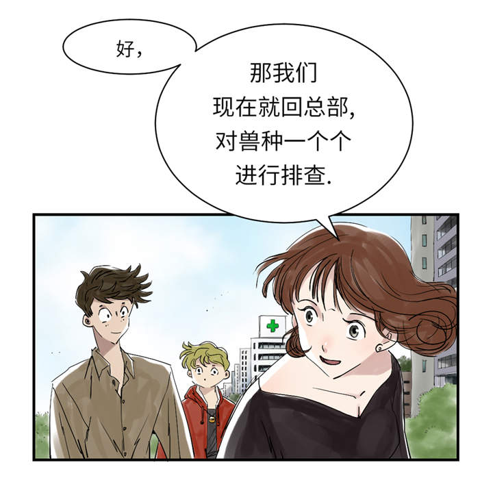 第26章：小猎犬32