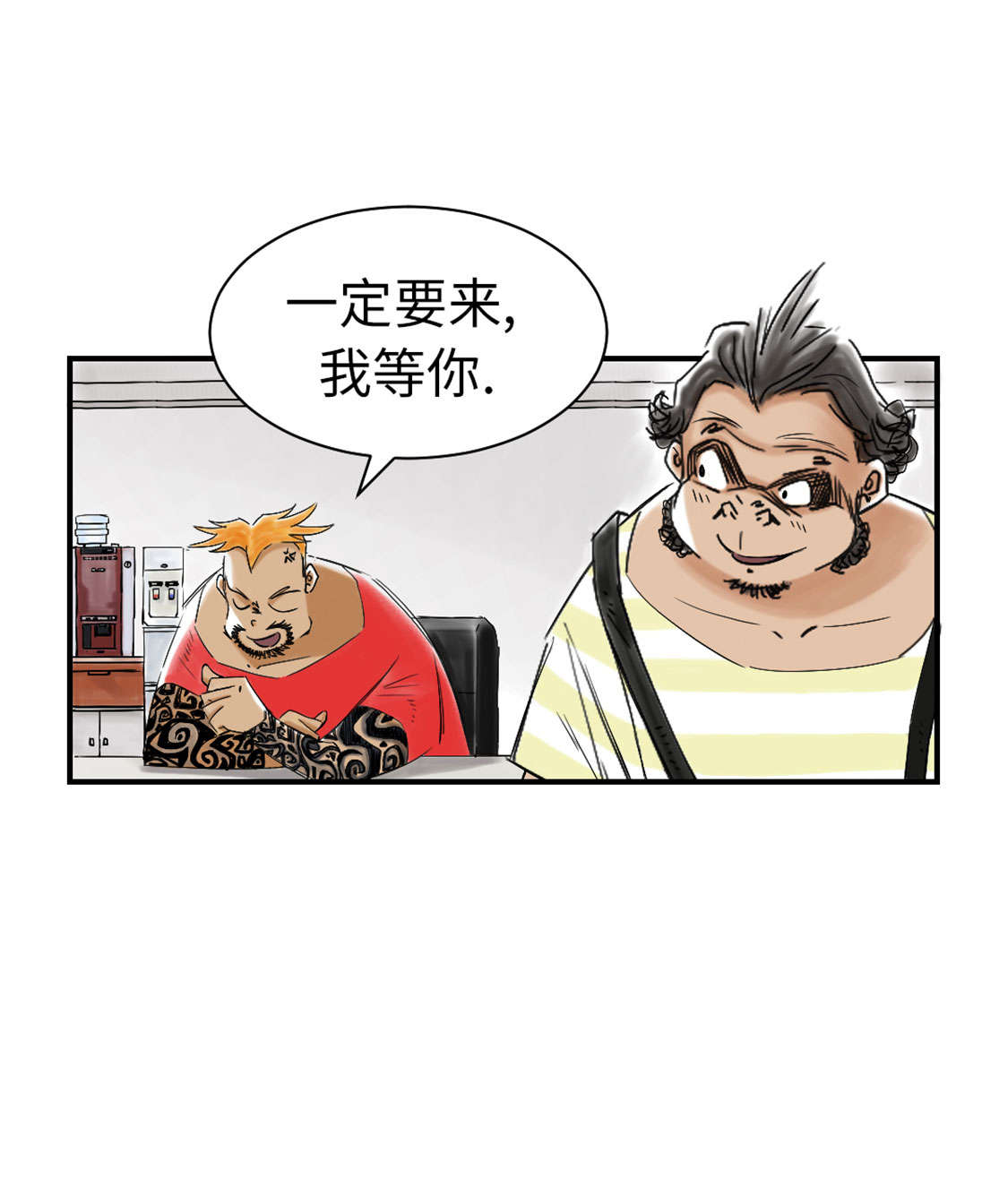 第46章：喜欢男人？9