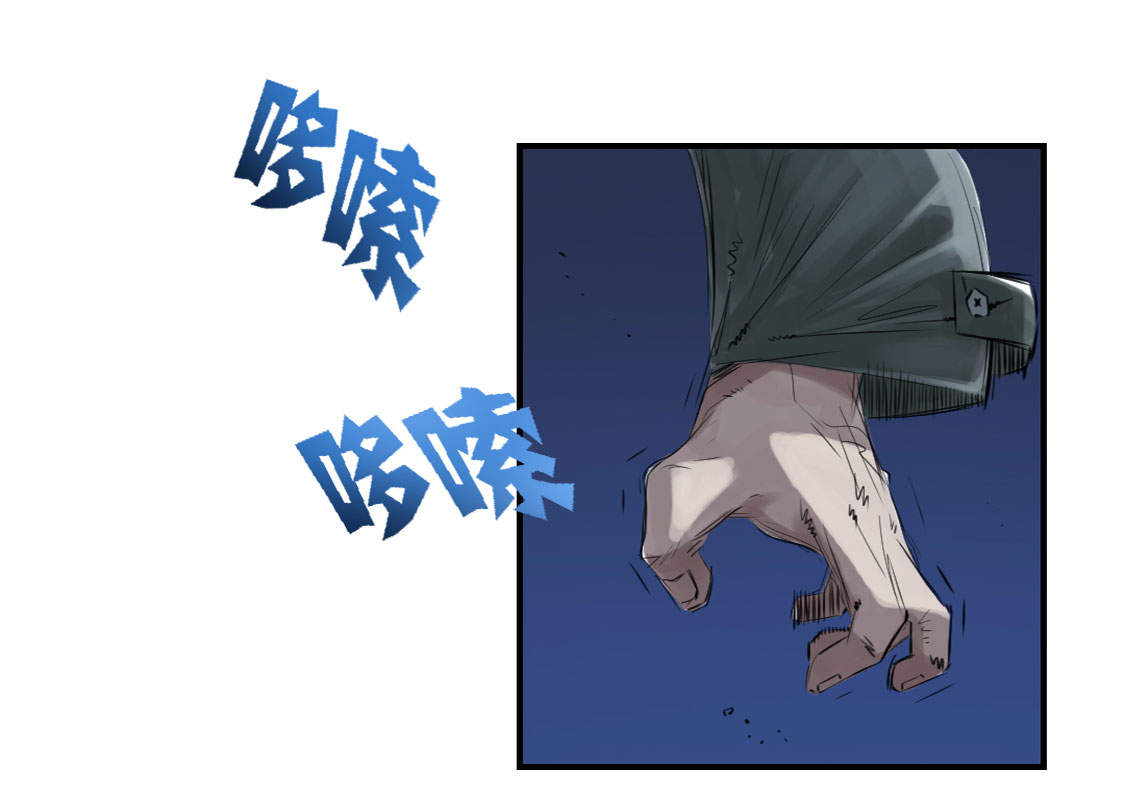 第3章：特别行动队（二）39