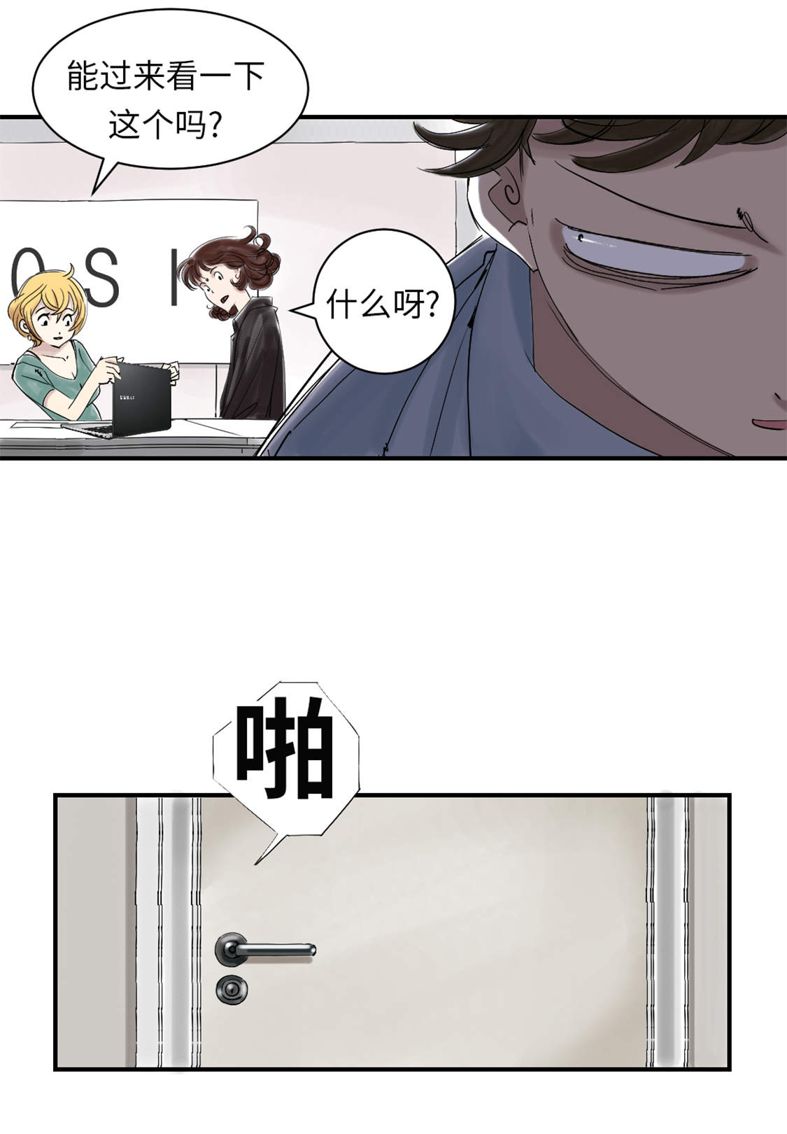 第45章：大型娃娃机27