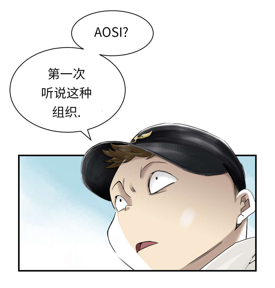 第44章：秘密任务15