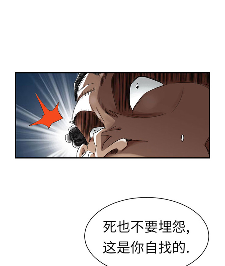 第58章：专属表演10
