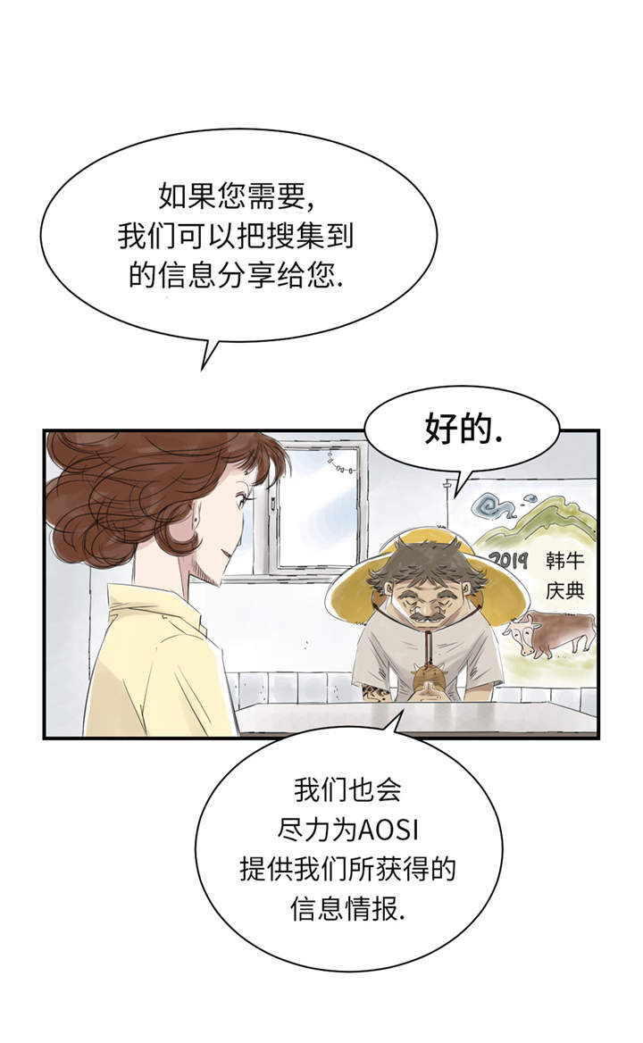 第22章：苍蝇兽种44