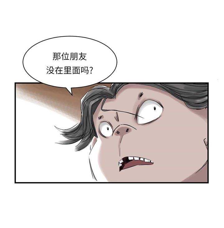 第37章：赌上警察生涯3