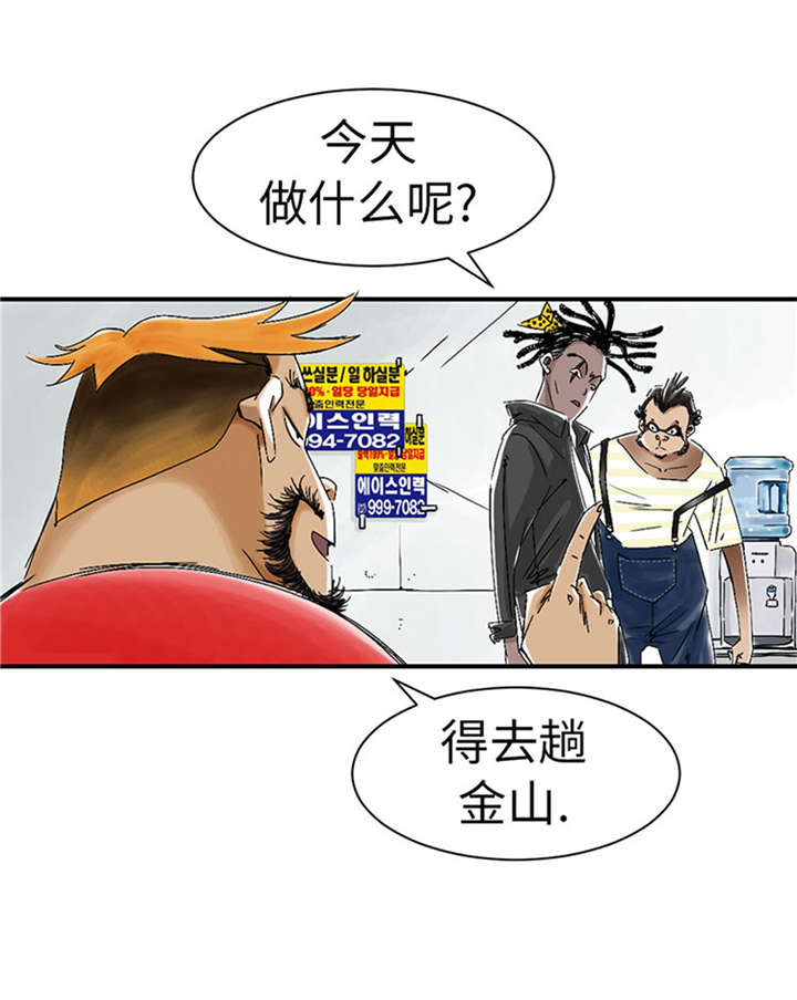 第50章：我很好欺负？6