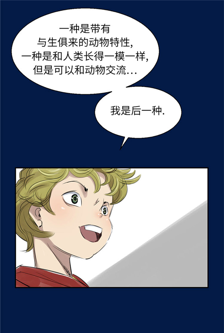 第69章：奶奶4