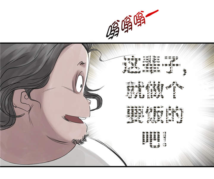 第24章：持续的杀人事件 26