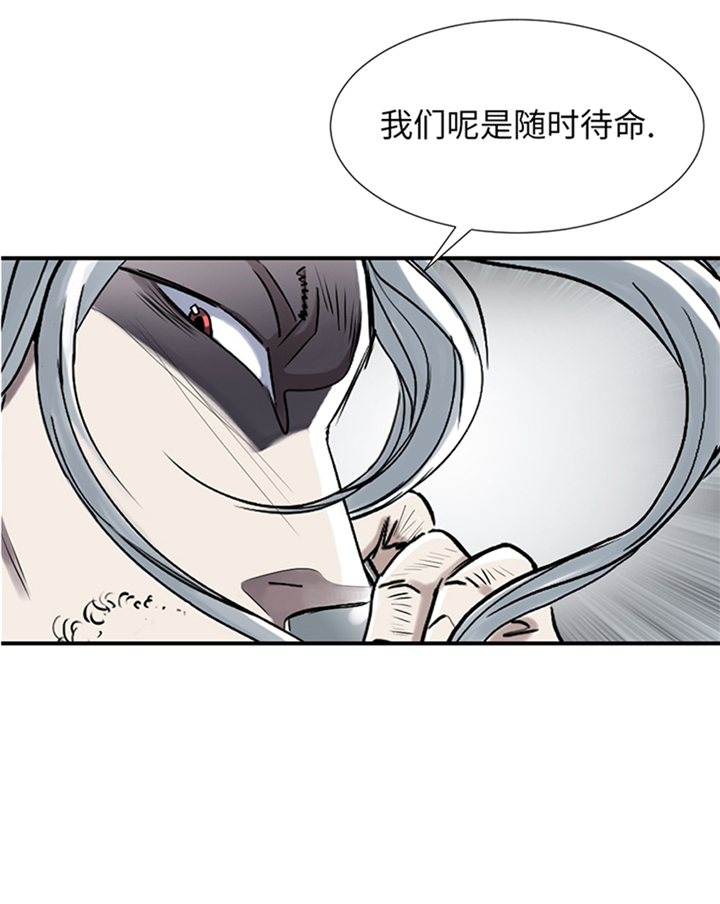 第87章：时机成熟20