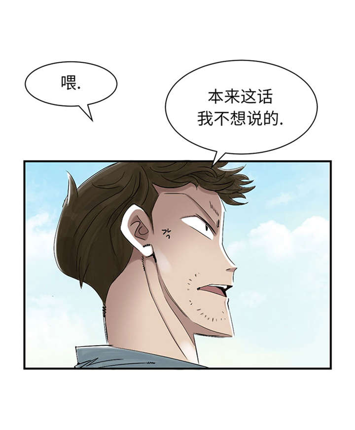 第50章：我很好欺负？24