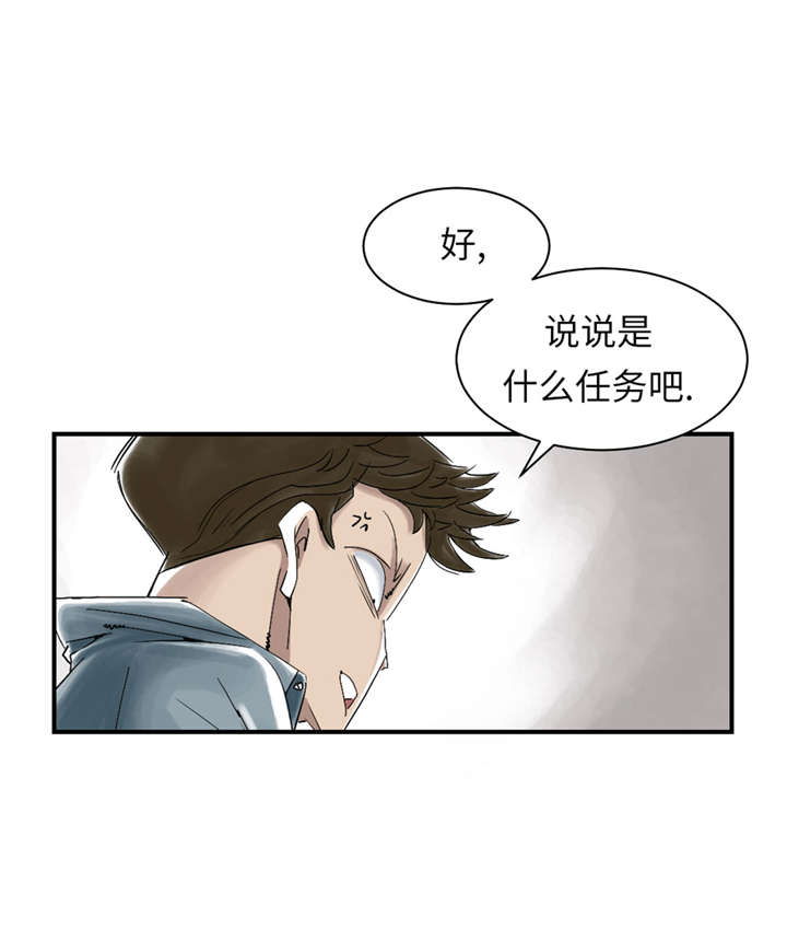 第49章：露宿街头6