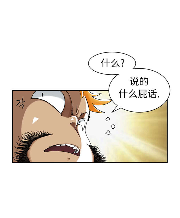 第53章：给你个礼物4