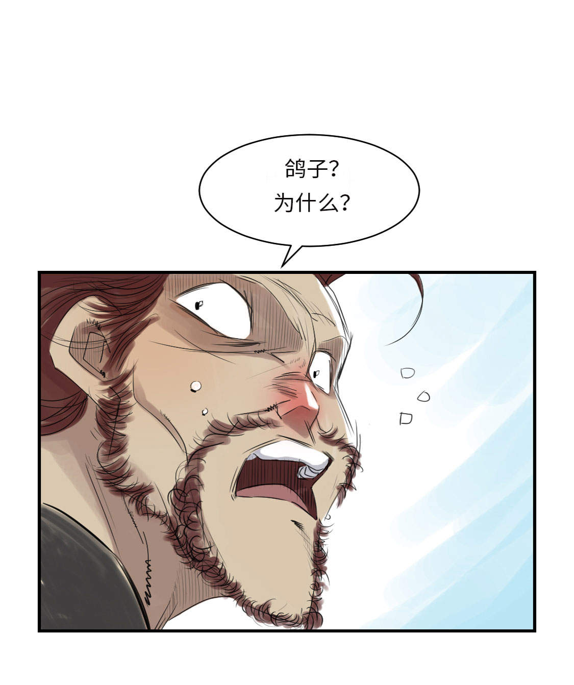 第14章： 特别任务20