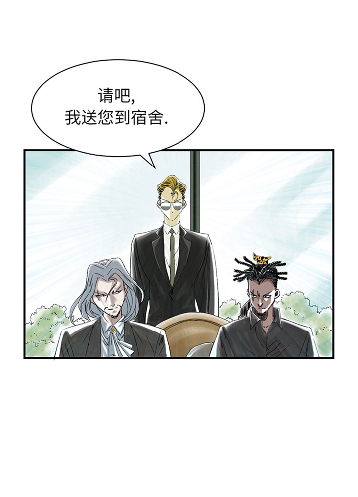第73章：信任6