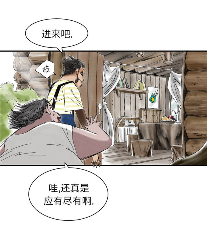 第37章：赌上警察生涯2