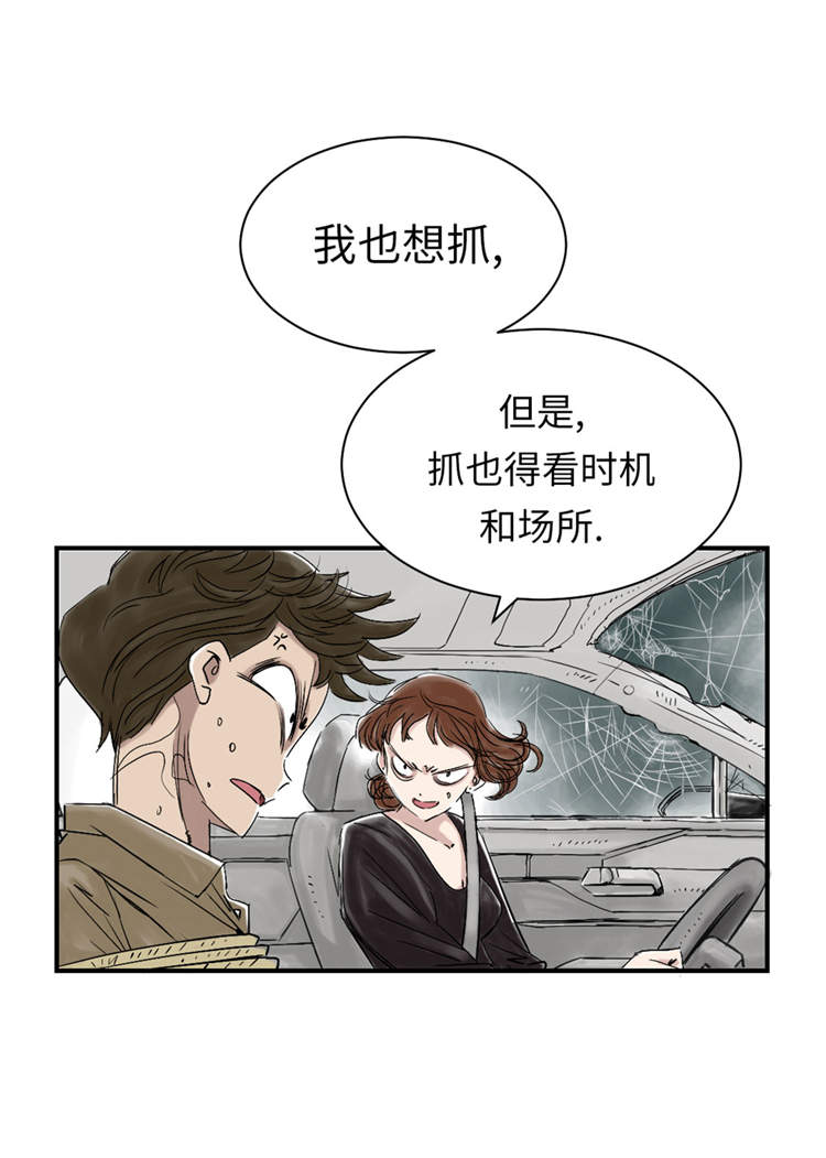 第39章：消失的伴8